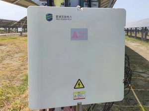 PV project with linyang corp in Shangqiu, Henan Province