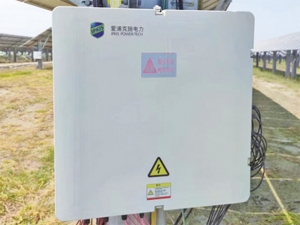 Partner shangqiu 70MW photovoltaic project