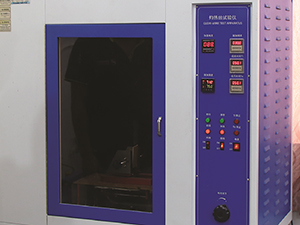 Flame Retardant Test