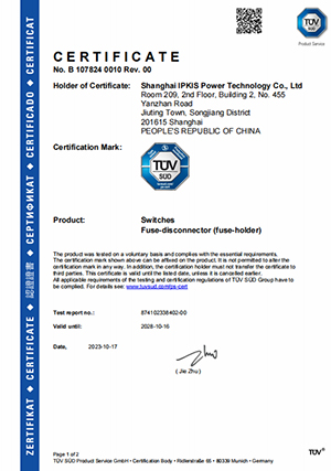 TUV Certificate