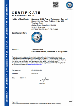 TUV Certificate